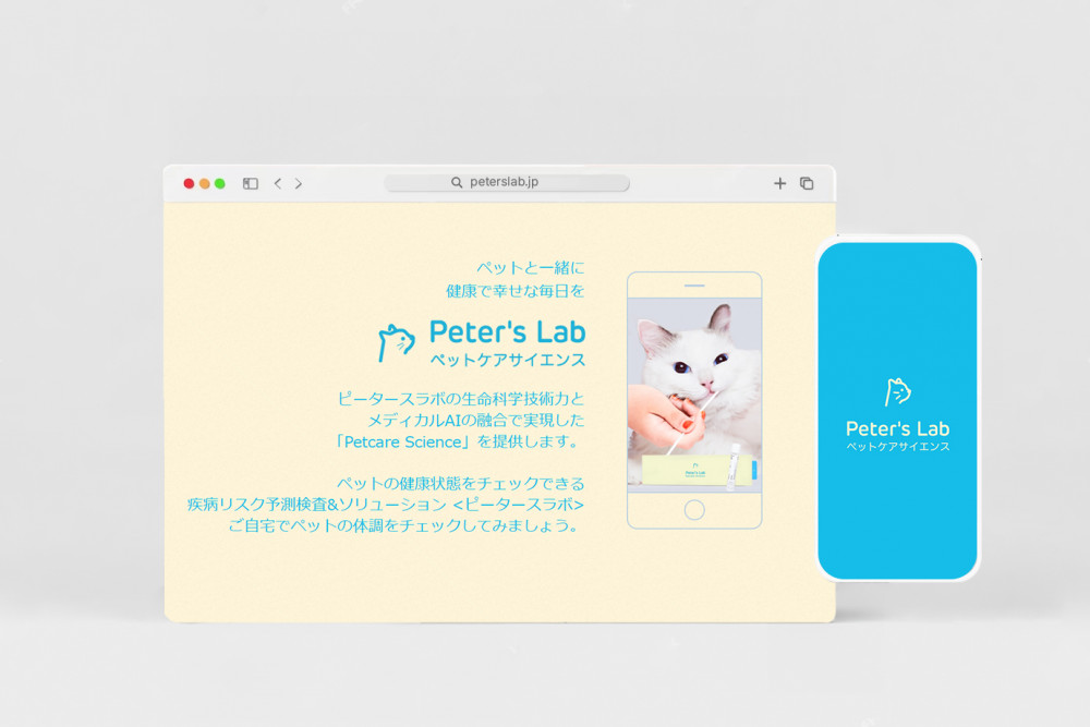 japan_app