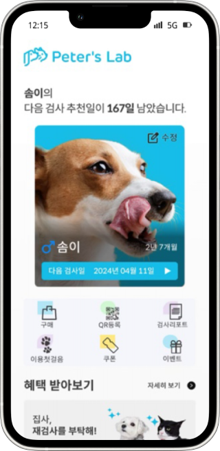 phone_image